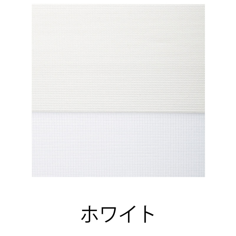 【オーダーサイズ】TOSOロールスクリーン  コルトライン ホワイト(幅300～800 高さ2010～2400)