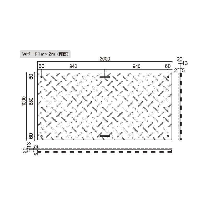 樹脂製敷板 Wボード 両面凸 持手２ 厚み20mm（1m×2m）黒 Wボード12 養生 ウッドプラスチック（法人限定）