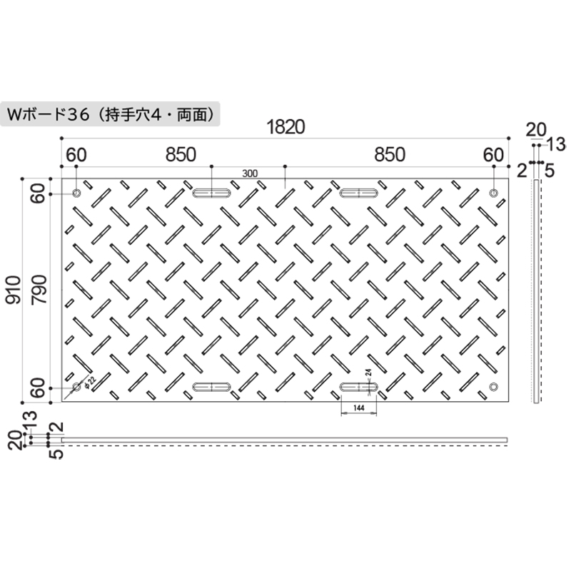 樹脂製 敷板 Wボード 両面凸 持手4 厚み20mm（3尺×6尺）黒 Wボード36 養生 ウッドプラスチック（法人限定）