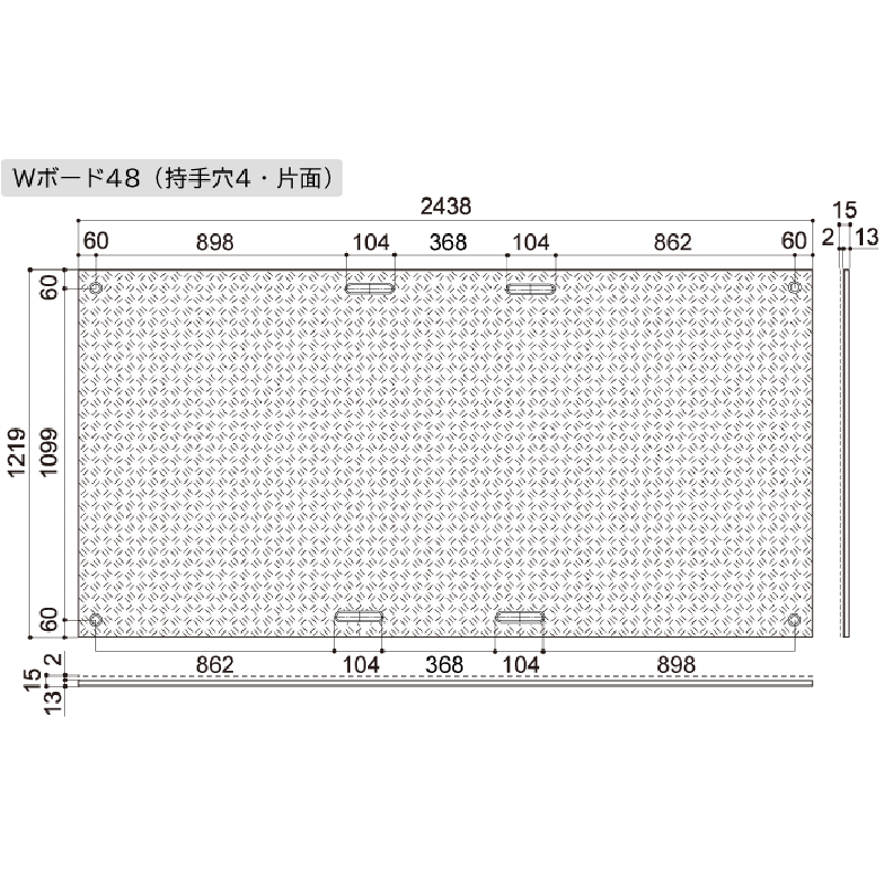 樹脂製 敷板 Wボード 片面凸 持手4 厚み15mm（4尺×8尺）灰 Wボード48 養生 ウッドプラスチック（法人限定）