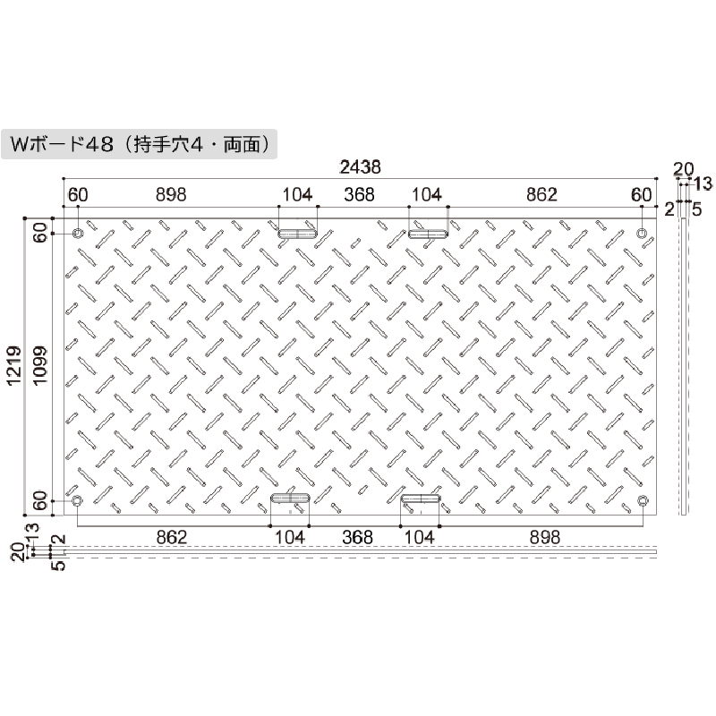 樹脂製 敷板 Wボード 両面凸 持手4 厚み20mm（4尺×8尺）緑 Wボード48 養生 ウッドプラスチック（法人限定）