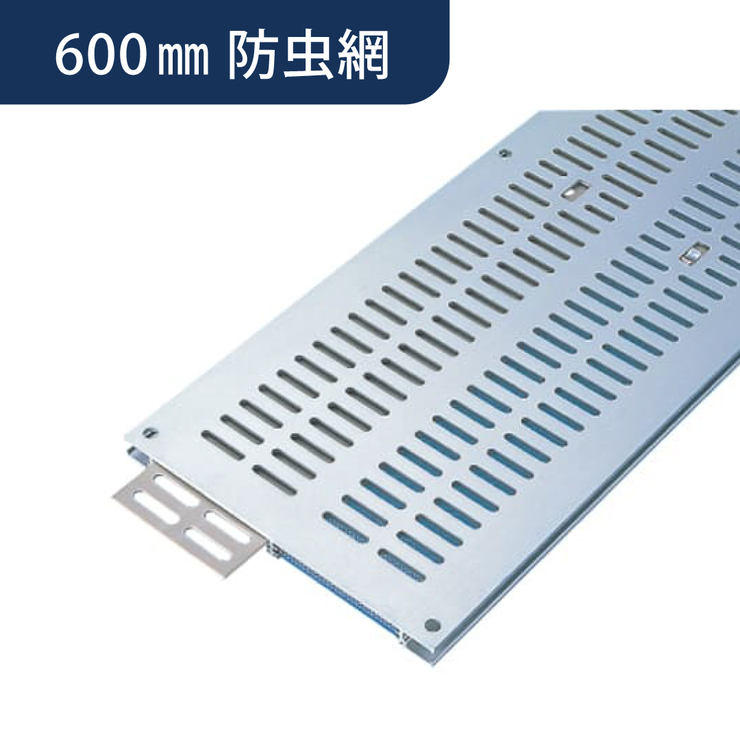 フロア換気口 B5 アルミ 防虫網付 シルバー B5N600 体育館 床下換気 換気口 床下通気 ダイケン