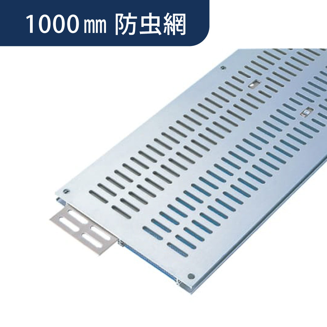 フロア換気口 B5 アルミ 防虫網付 シルバー B5N1000 体育館 床下換気 換気口 床下通気 ダイケン