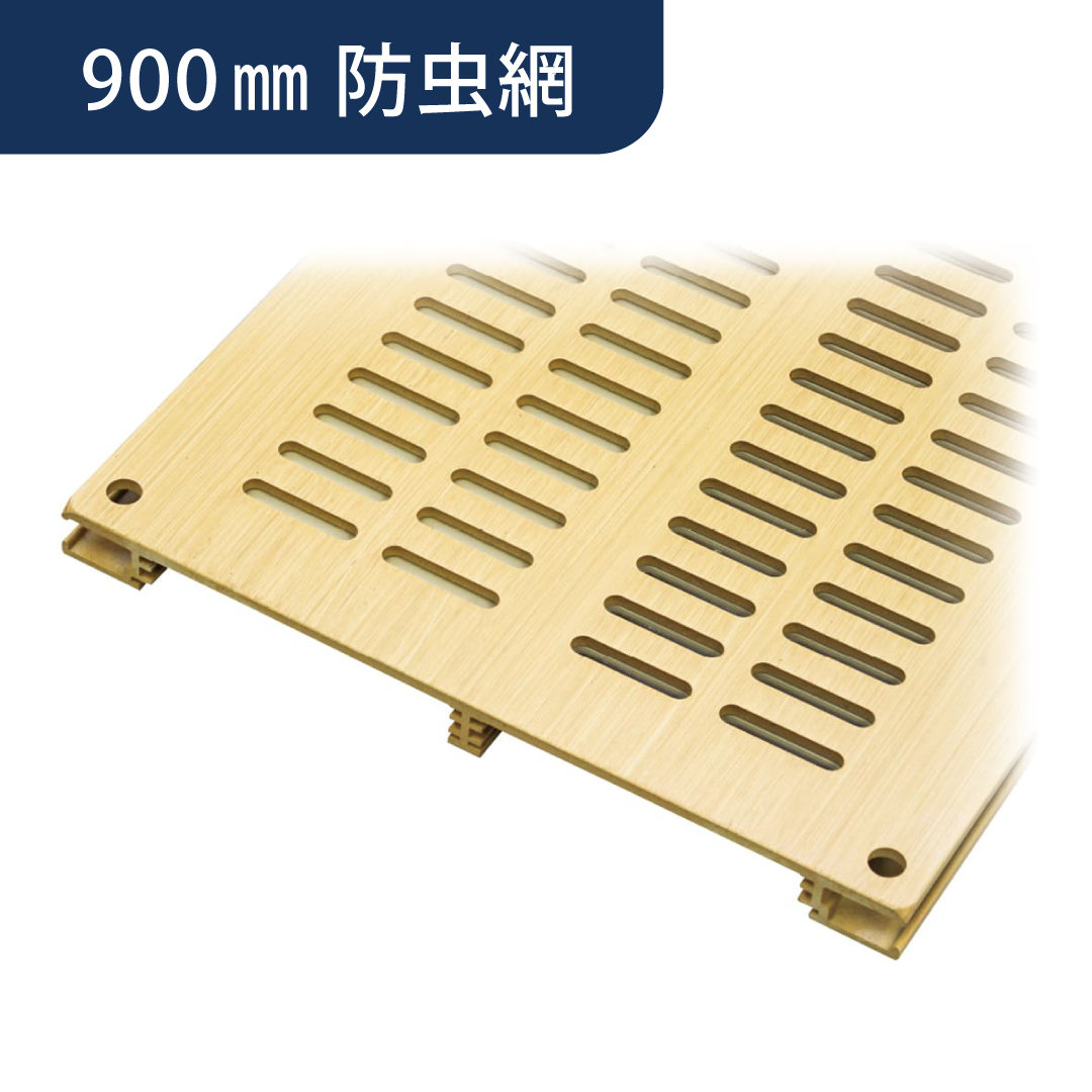 フロア換気口 B5 アルミ 防虫網付 木目調 B5N900W 体育館 床下換気 換気口 床下通気 ダイケン