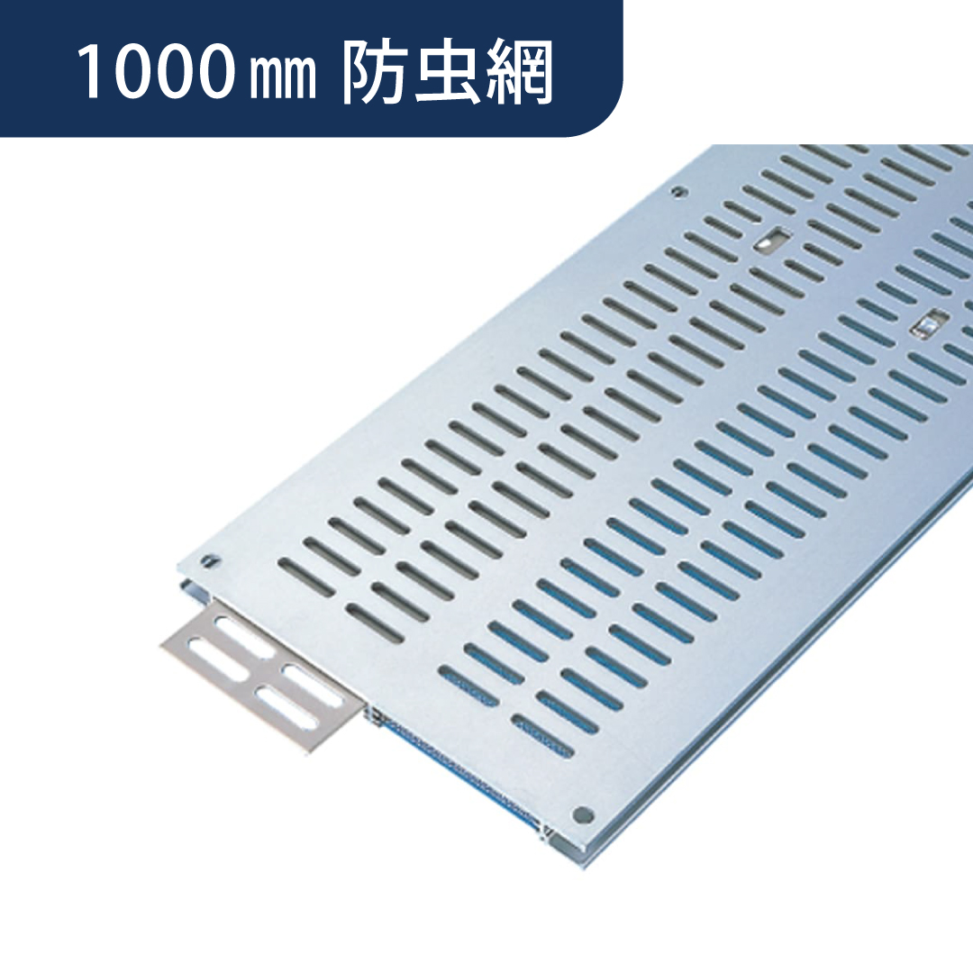 フロア換気口 B5A アルミ 防虫網 自動換気調整板付 シルバー B5NDA1000 体育館 床下換気 換気口 ダイケン