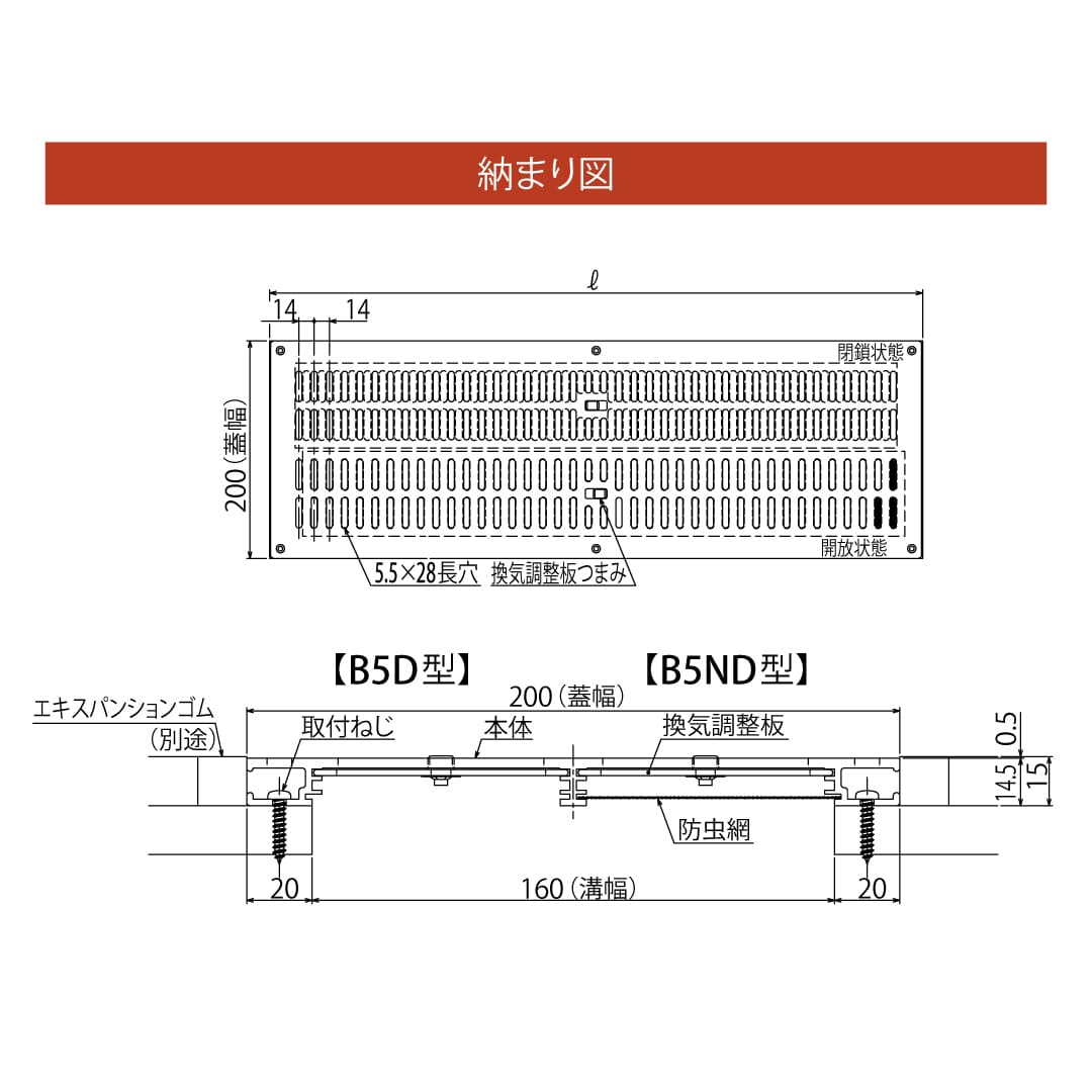 フロア換気口 B5 アルミ 防虫網付 木目調 B5N300W 体育館 床下換気 換気口 床下通気 ダイケン