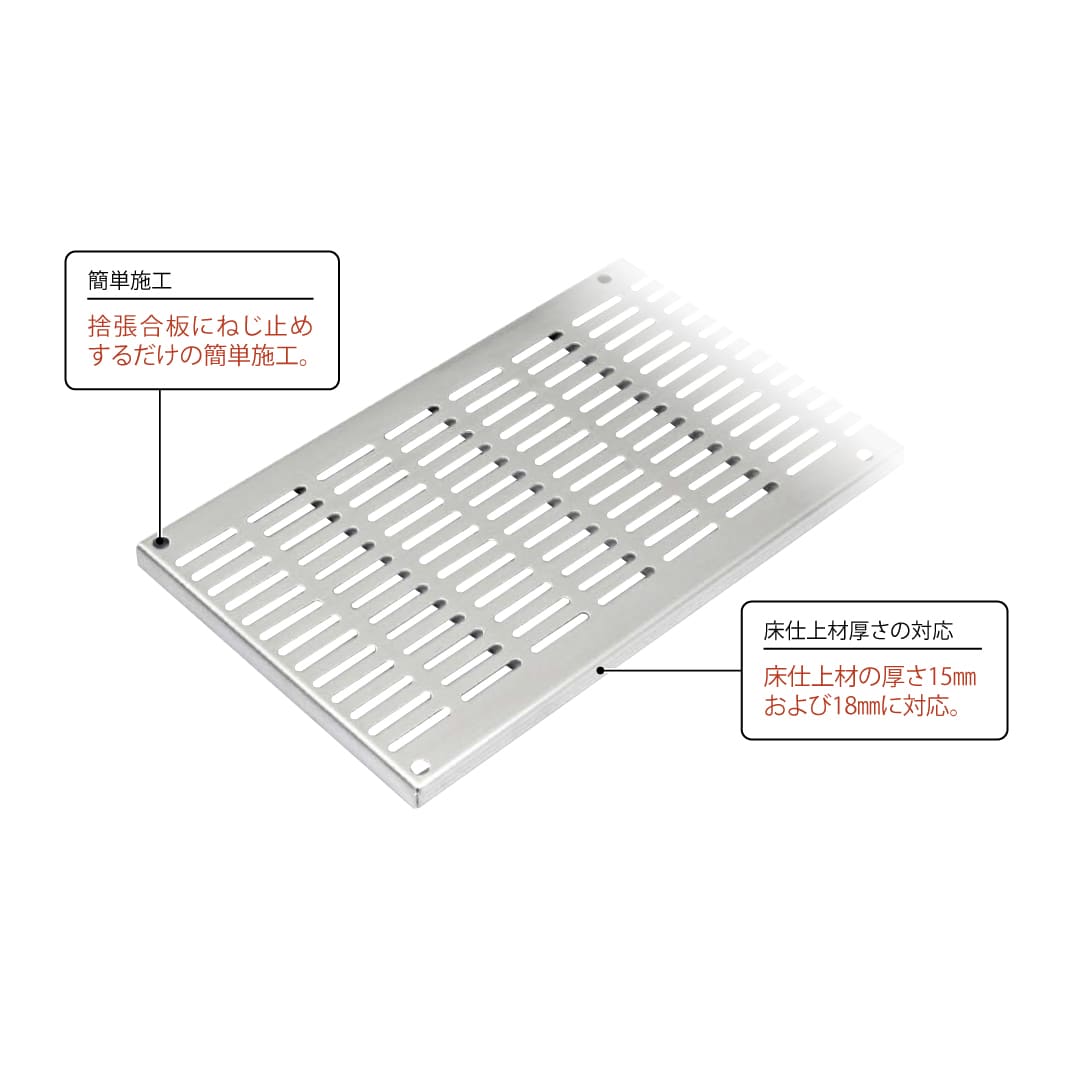 フロア換気口 VSP ステンレス パンチングタイプ 防虫網付 VSPN600 体育館 床下換気 換気口 通気 ダイケン