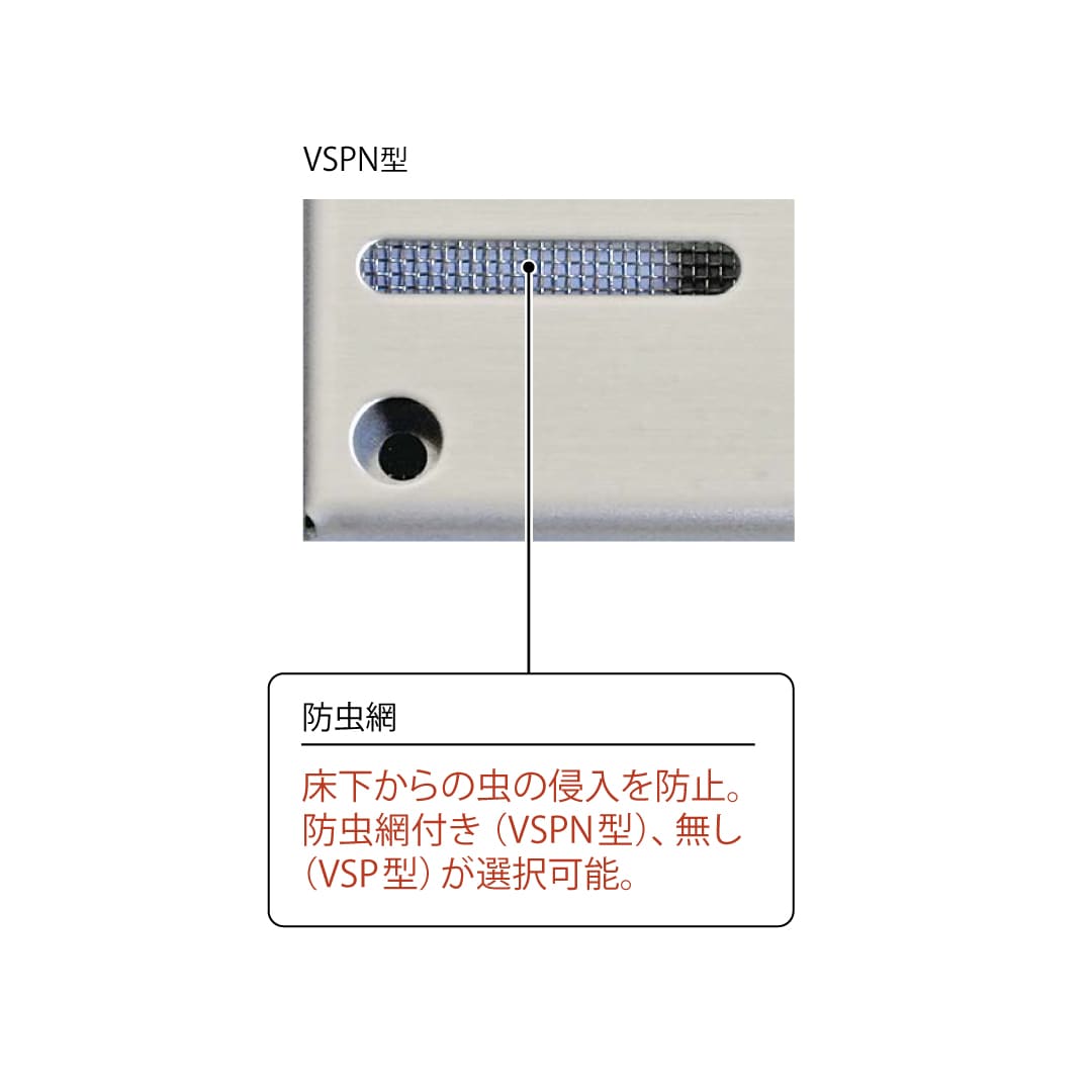 フロア換気口 VSP ステンレス パンチングタイプ 防虫網付 VSPN600 体育館 床下換気 換気口 通気 ダイケン