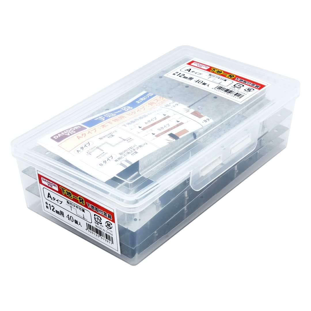 下地金物 下地一発 A-12mm 8号大 K-STXA12-ZX【小箱：40個入】ダンドリビス