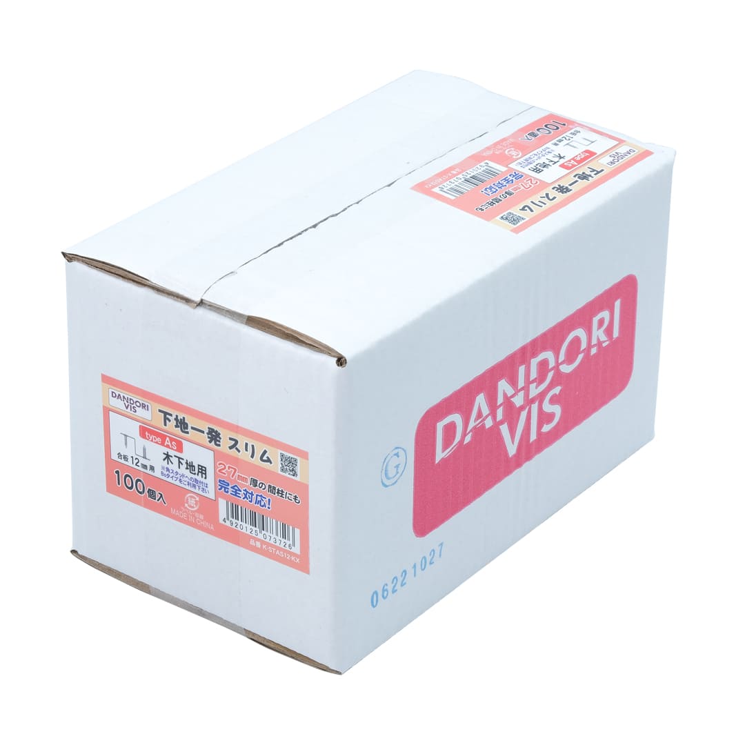 下地金物 下地一発スリム As-12mm 専用紙箱 K-STAS12-KX【小箱：100個入】ダンドリビス