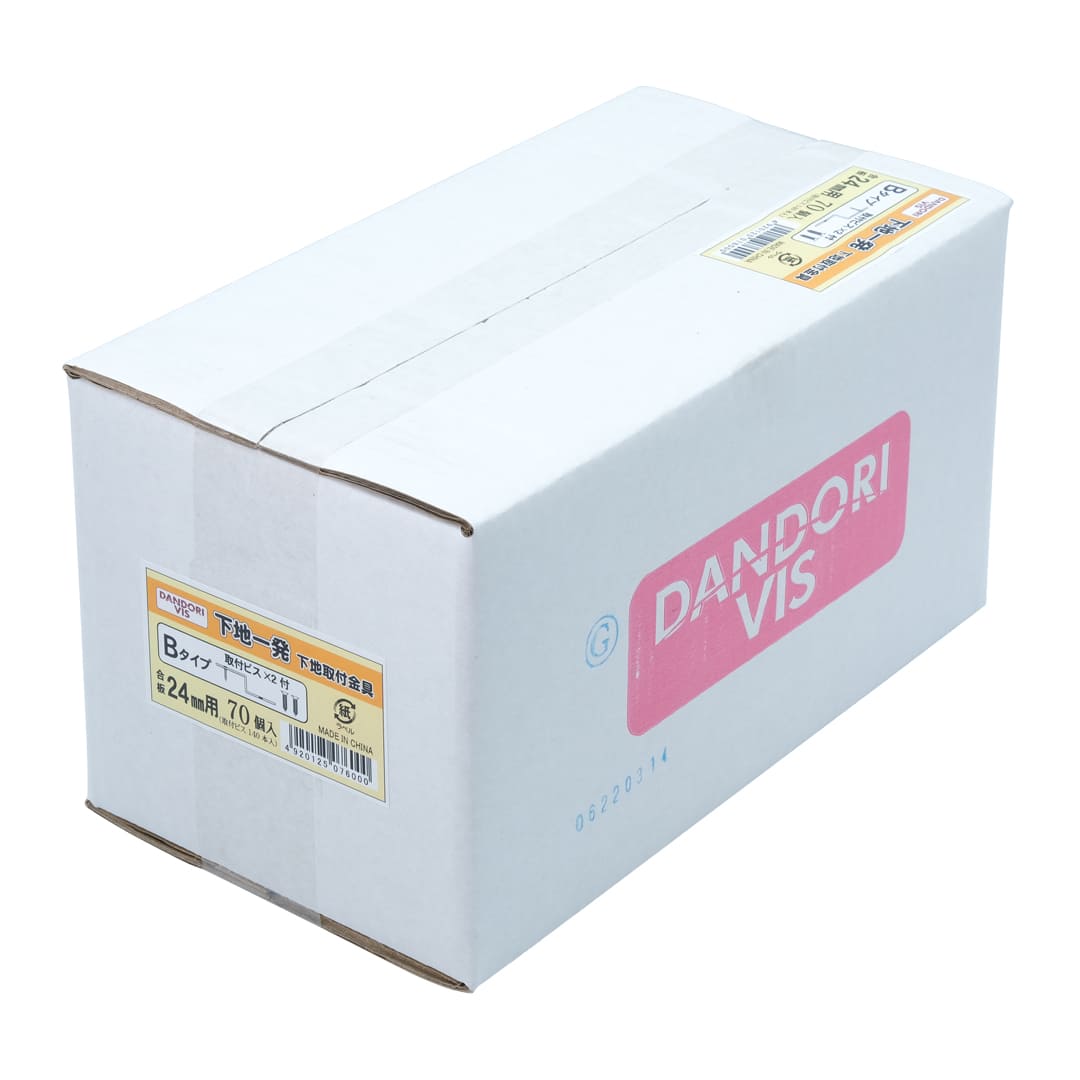 下地金物 下地一発 B-24mm 専用紙箱 K-STXB24-KX【小箱：70個入】ダンドリビス