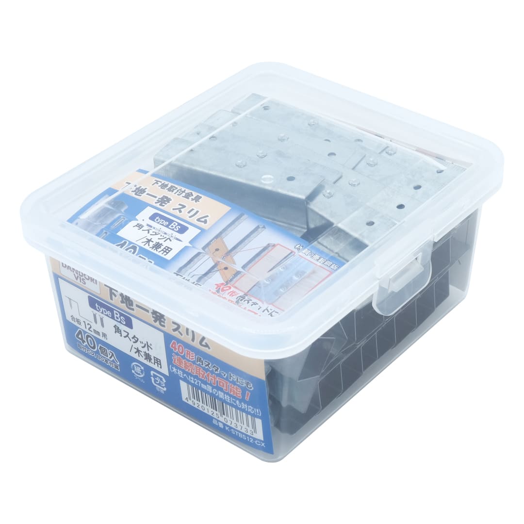 下地金物 下地一発スリム Bs-12mm Cbox K-STBS12-CX【小箱：40個入】ダンドリビス
