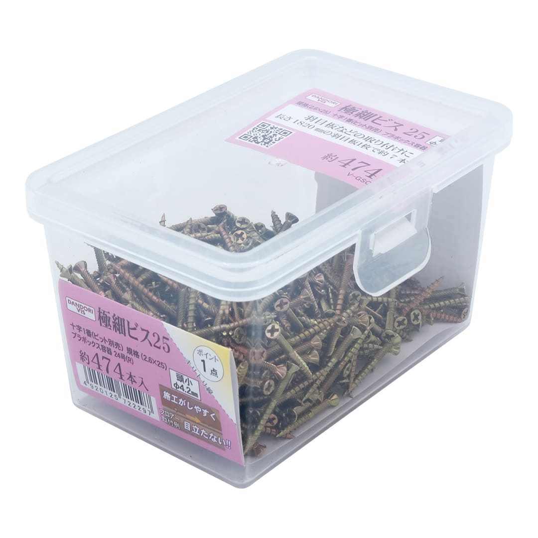 極細ビス 極細25頭小 24号小 V-GSC025-RX【小箱：474本入】ダンドリビス