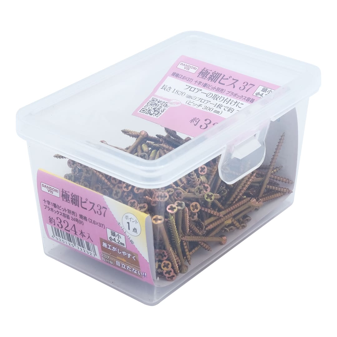 極細ビス 極細37頭小 24号小 V-GSC037-RX【小箱：324本入】ダンドリビス