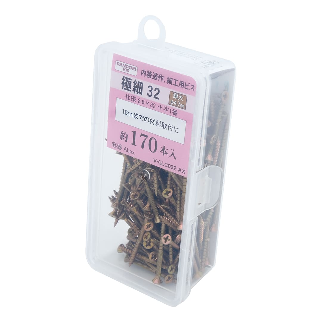 極細ビス 極細32頭大 Abox V-GLC032-AX【小箱：170本入】ダンドリビス