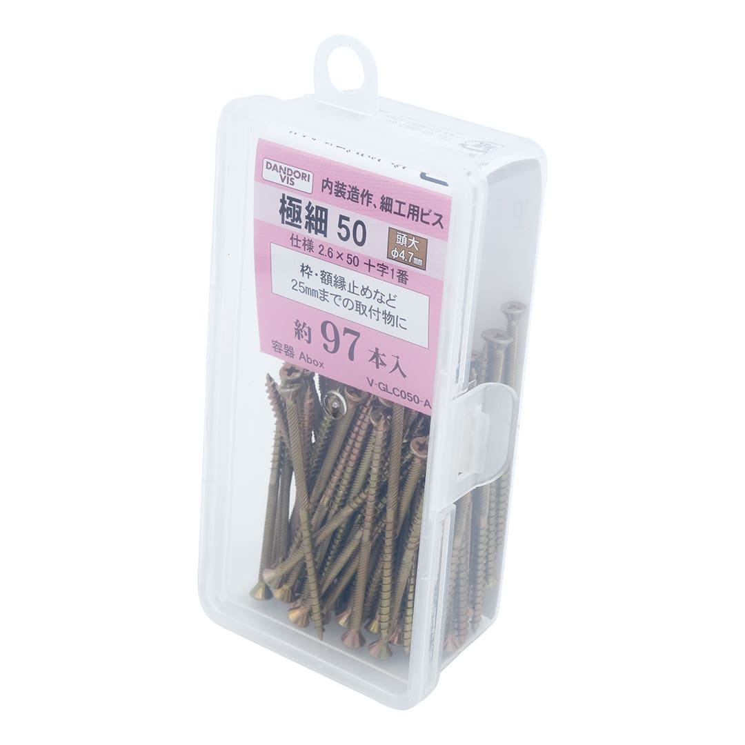 極細ビス 極細50頭大 Abox V-GLC050-AX【小箱：97本入】ダンドリビス