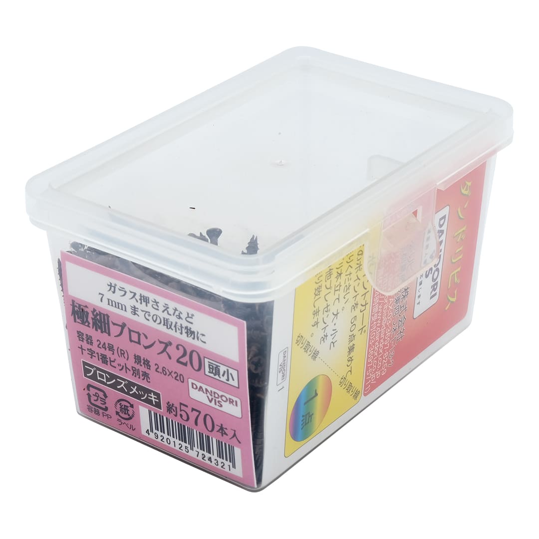 極細ビス 極細20頭小 24号小 V-GSB020-RX ブロンズ【小箱：570本入】ダンドリビス