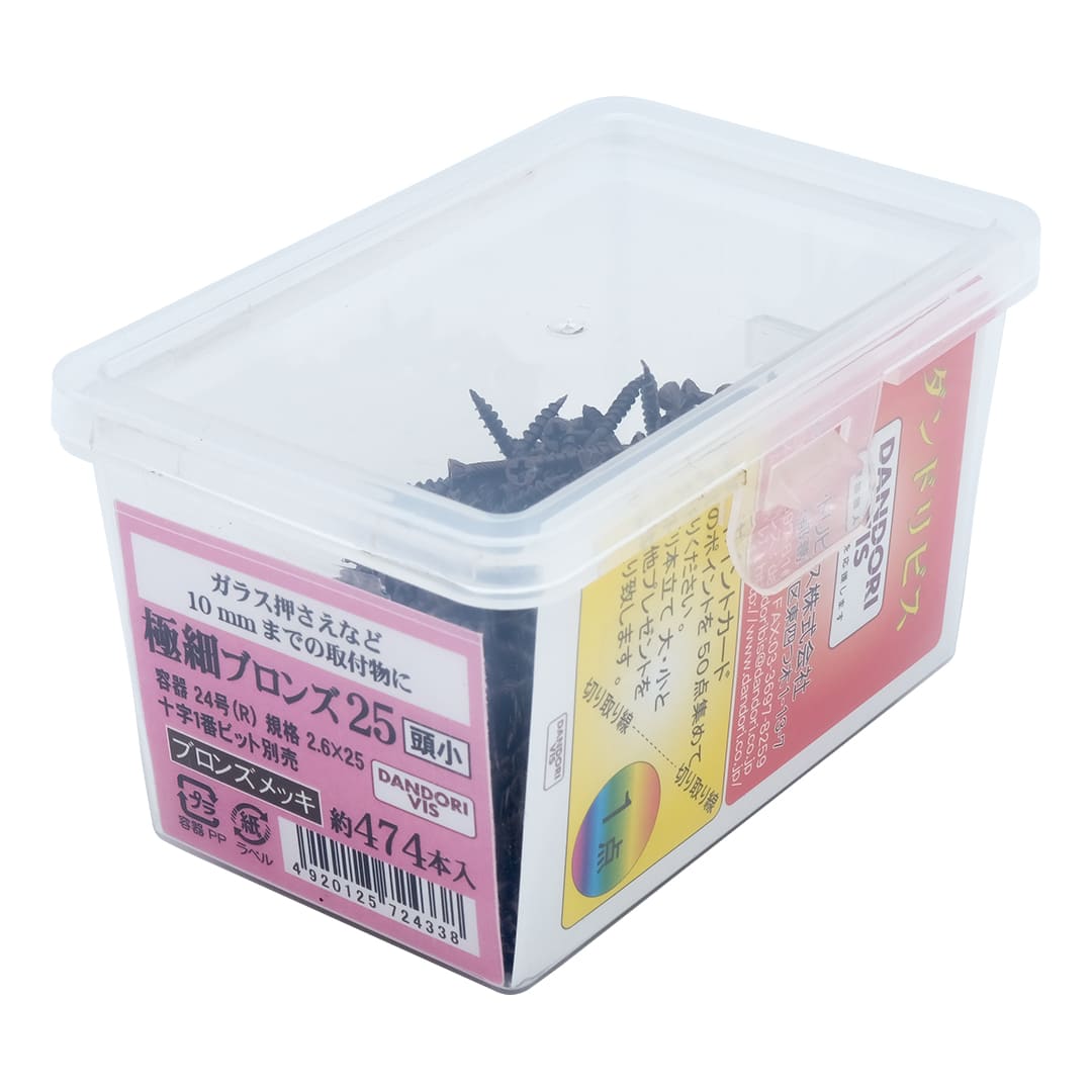 極細ビス 極細25頭小 24号小 V-GSB025-RX ブロンズ【小箱：474本入】ダンドリビス
