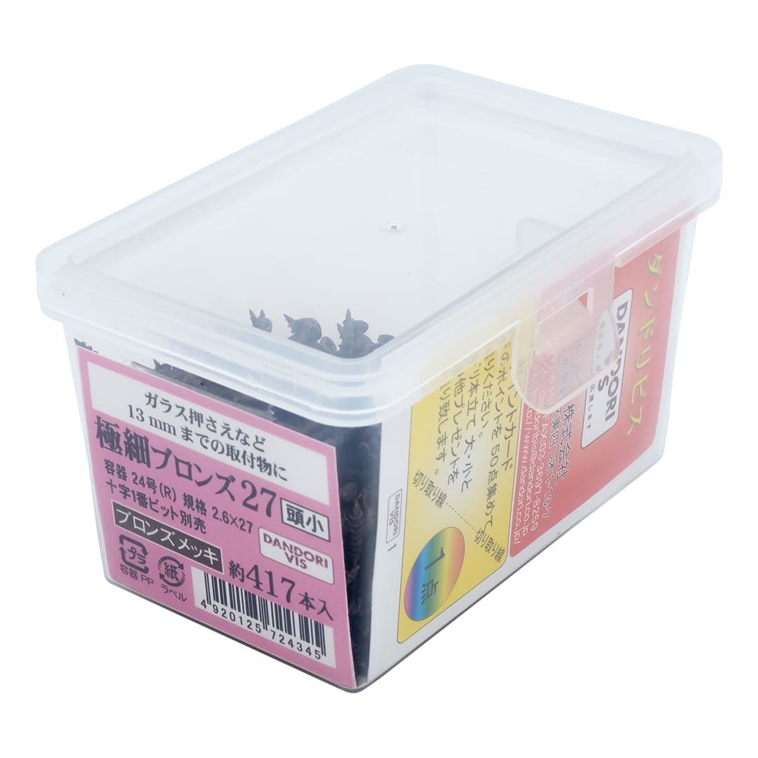 極細ビス 極細27頭小 24号小 V-GSB027-RX ブロンズ【小箱：417本入】ダンドリビス