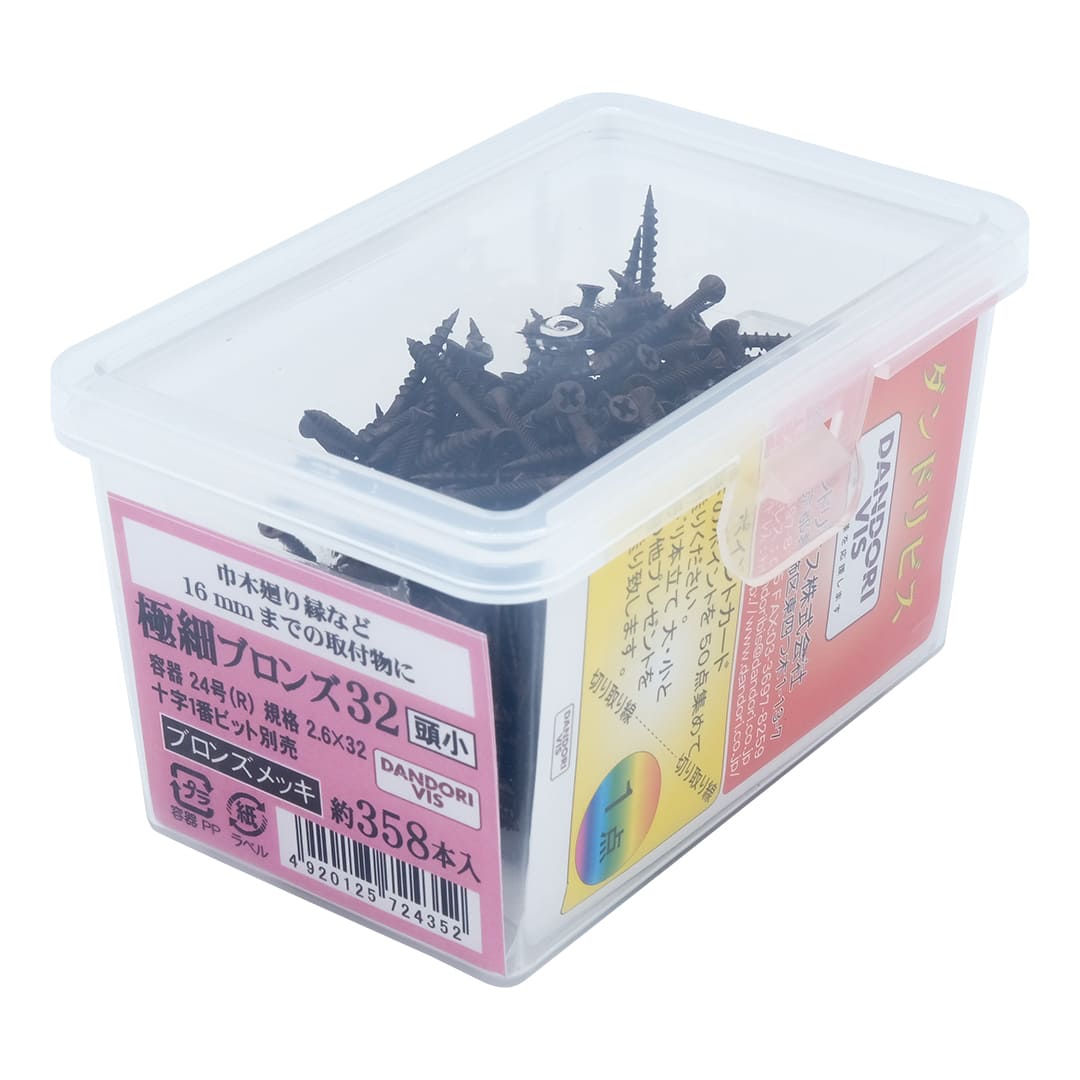 極細ビス 極細32頭小 24号小 V-GSB032-RX ブロンズ【小箱：358本入】ダンドリビス