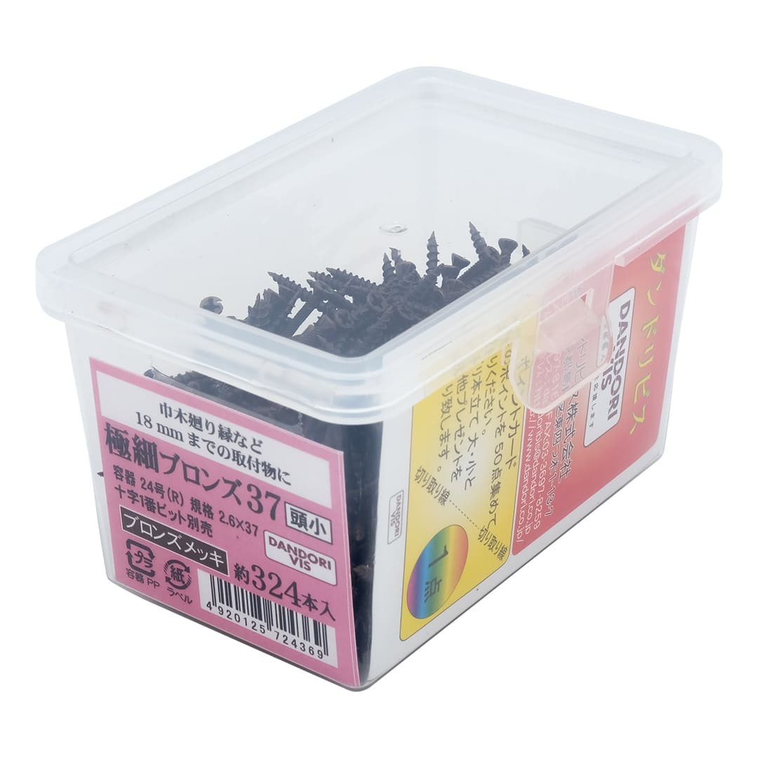 極細ビス 極細37頭小 24号小 V-GSB037-RX ブロンズ【小箱：324本入】ダンドリビス