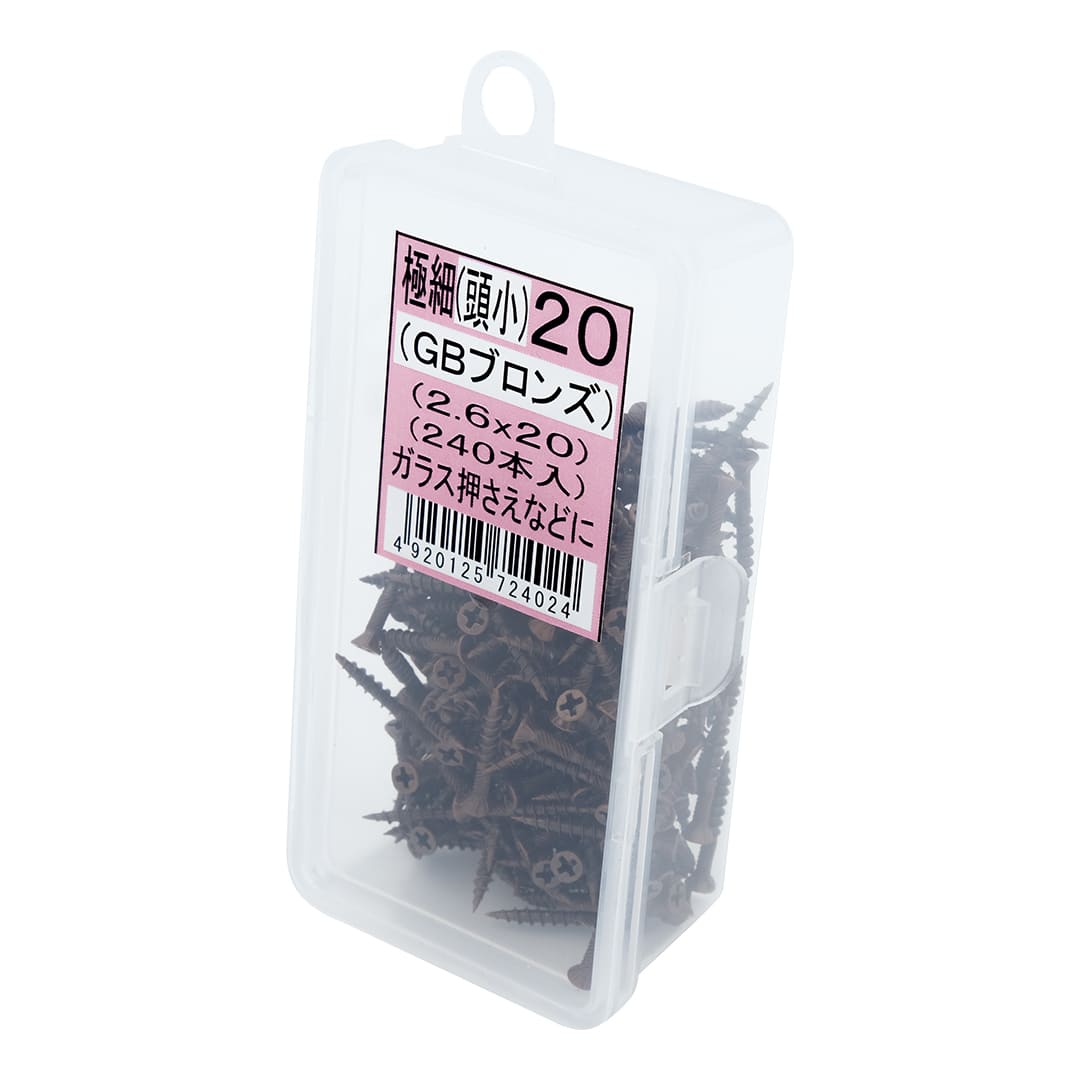 極細ビス 極細20頭小 Abox V-GSB020-AX ブロンズ【小箱：240本入】ダンドリビス