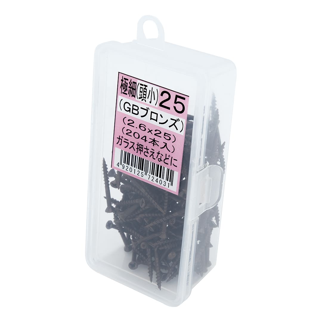 極細ビス 極細25頭小 Abox V-GSB025-AX ブロンズ【小箱：204本入】ダンドリビス