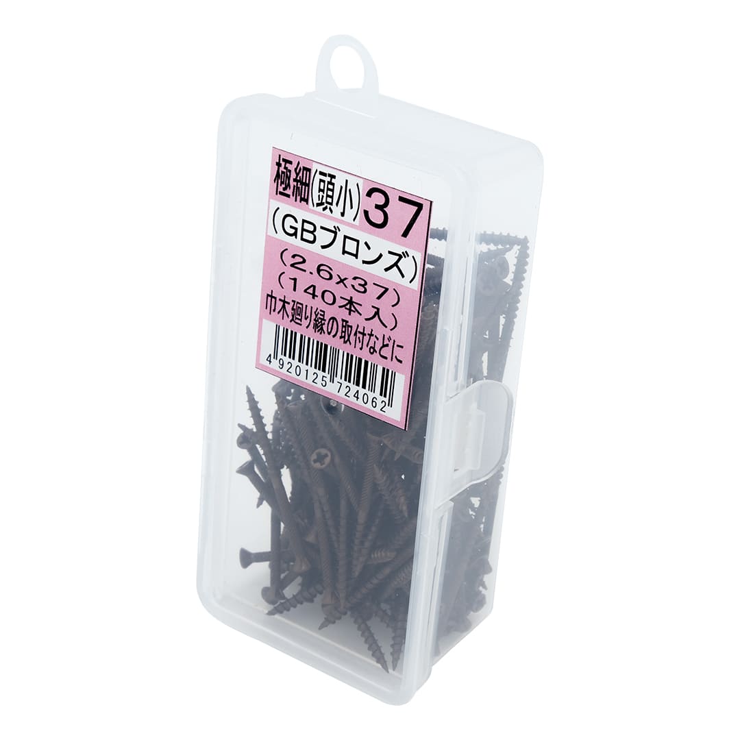 極細ビス 極細37頭小 Abox V-GSB037-AX ブロンズ【小箱：140本入】ダンドリビス