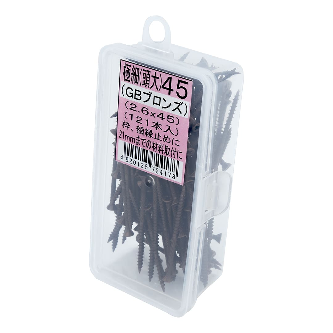 極細ビス 極細45頭大 Abox V-GLB045-AX ブロンズ【小箱：121本入】ダンドリビス