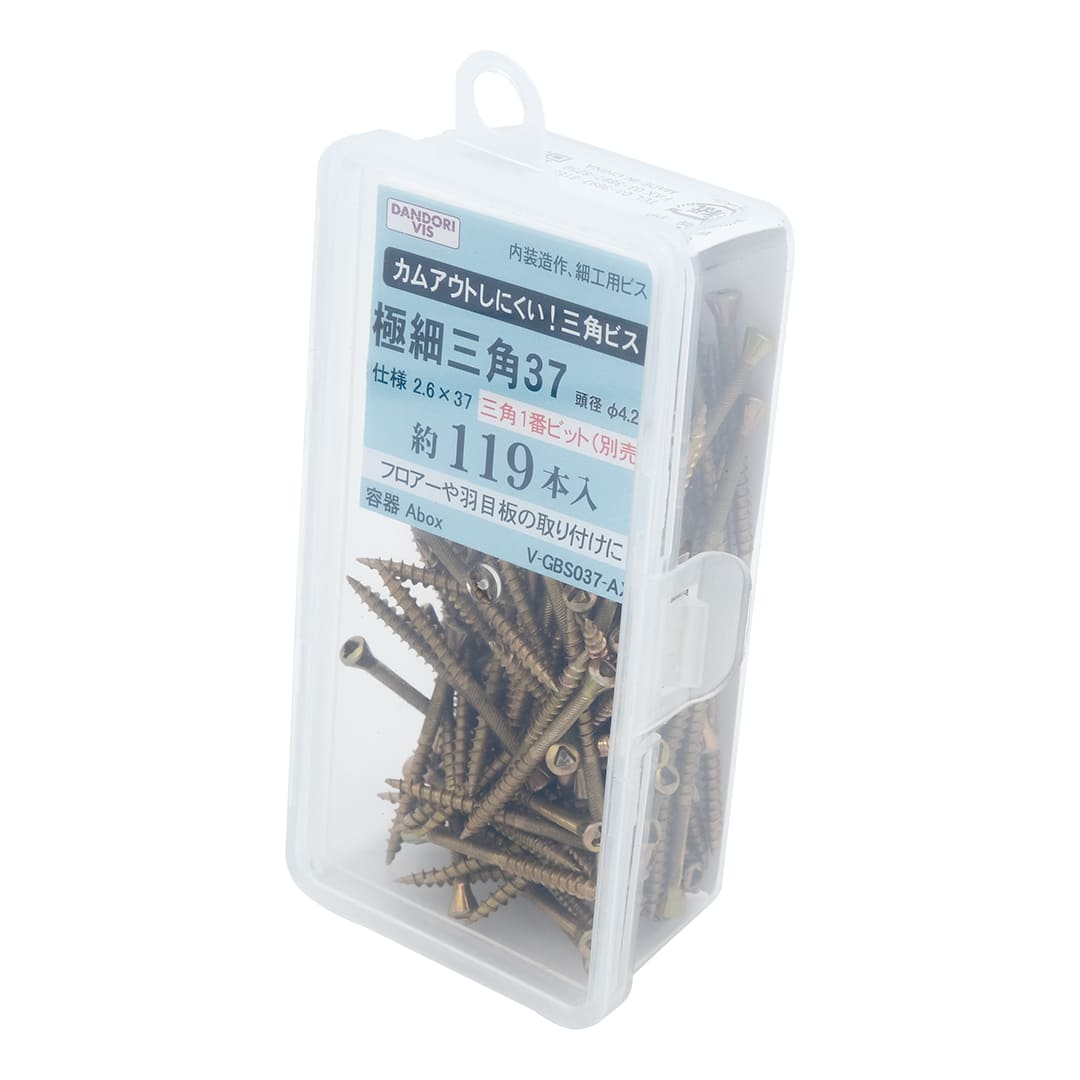 極細ビス 極細三角37 Abox V-GBS037-AX【小箱：119本入】ダンドリビス