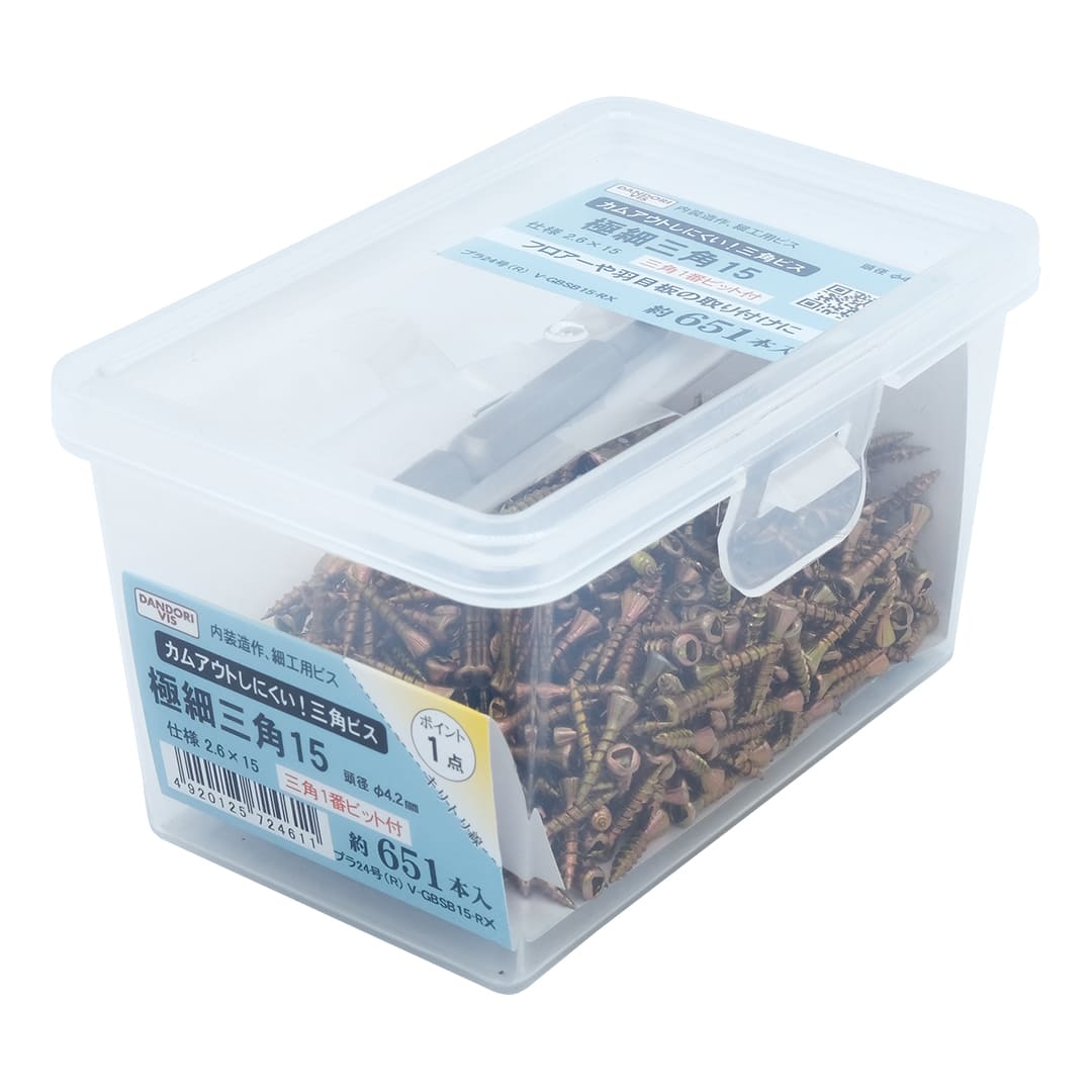 極細ビス 極細三角15 ビット付き 24号小 V-GBSB15-RX【小箱：651本入】ダンドリビス