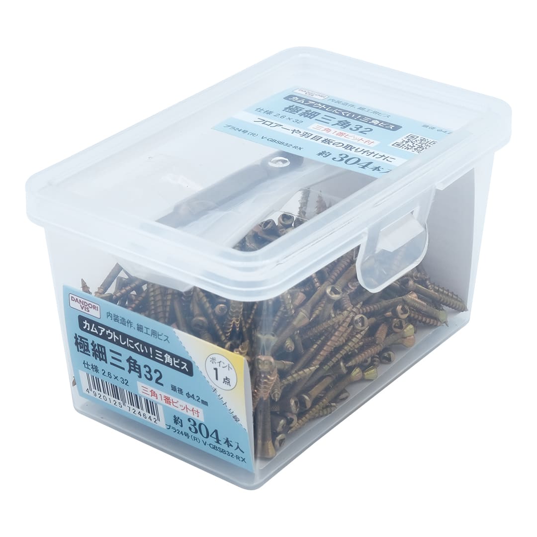 極細ビス 極細三角32 ビット付き 24号小 V-GBSB32-RX【小箱：304本入】ダンドリビス