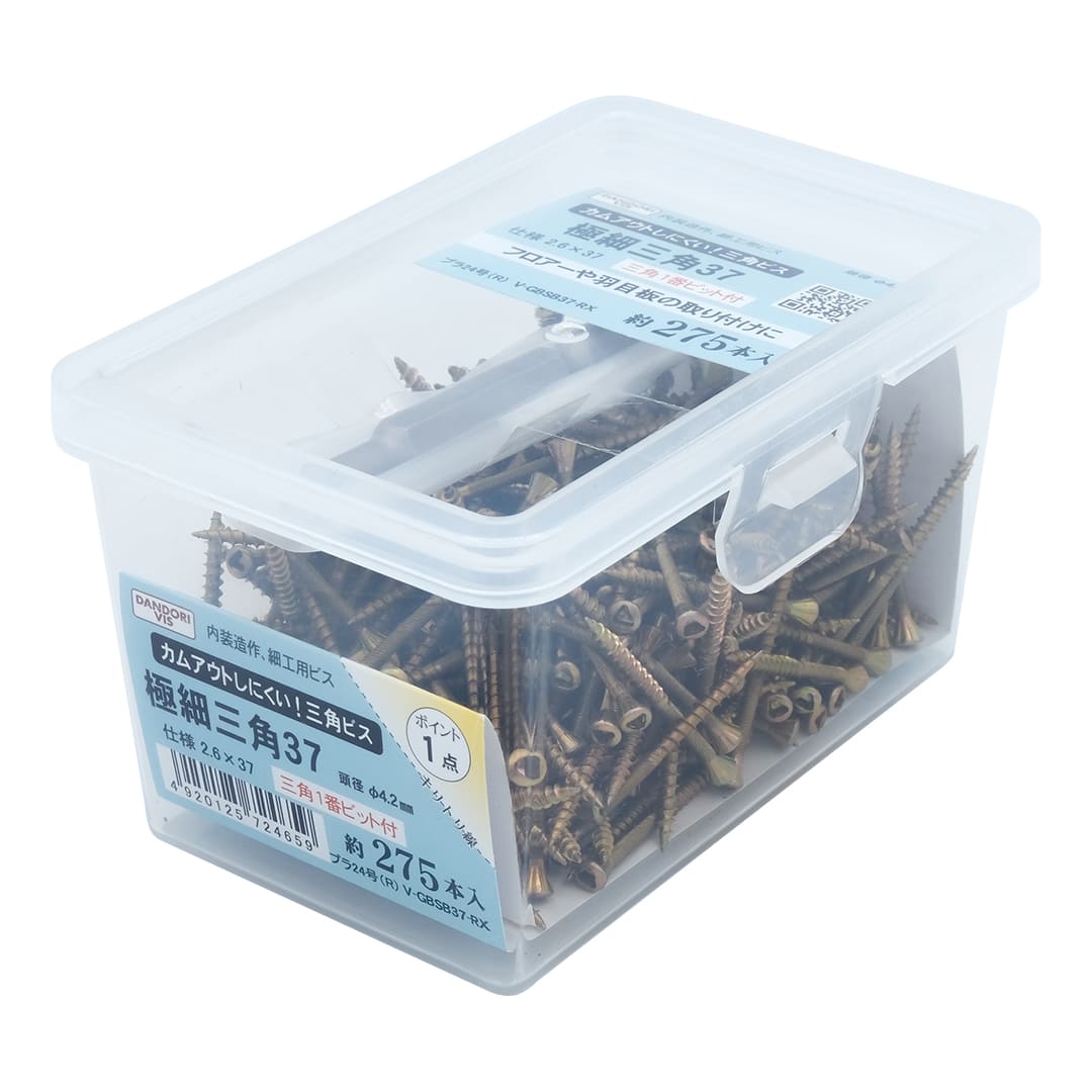 極細ビス 極細三角37 ビット付き 24号小 V-GBSB37-RX【小箱：275本入】ダンドリビス