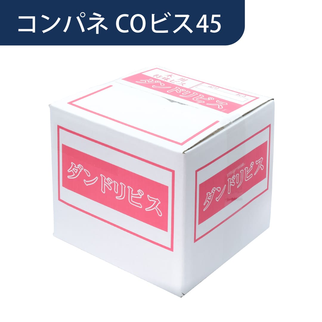 コンパネCOビス 45 徳用箱 V-COX045-TX【箱：2980本入】ダンドリビス