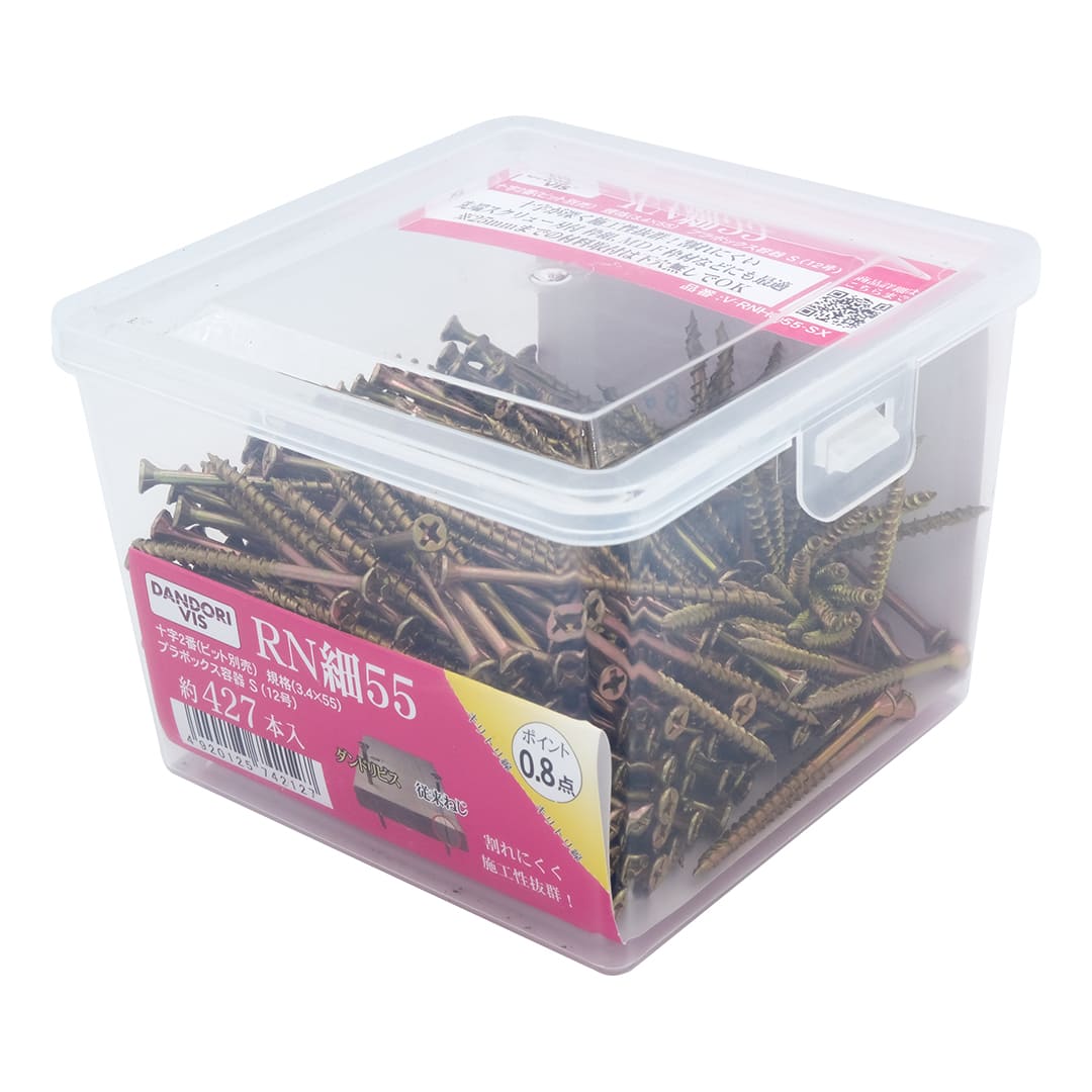 RN細ビス 55 12号 V-RNH055-SX【小箱：427本入】ダンドリビス
