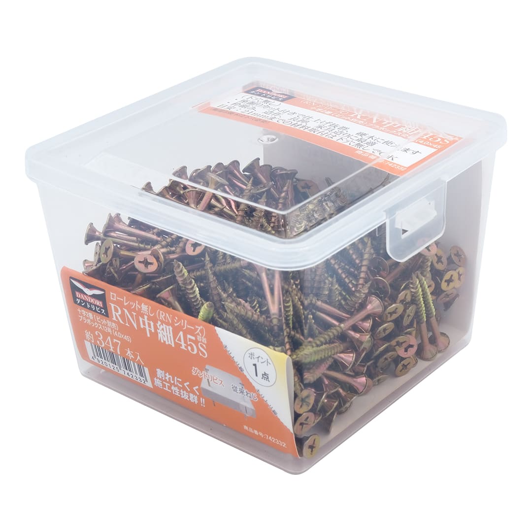 RN中細ビス 45 12号 V-RNT045-SX【小箱：347本入】ダンドリビス