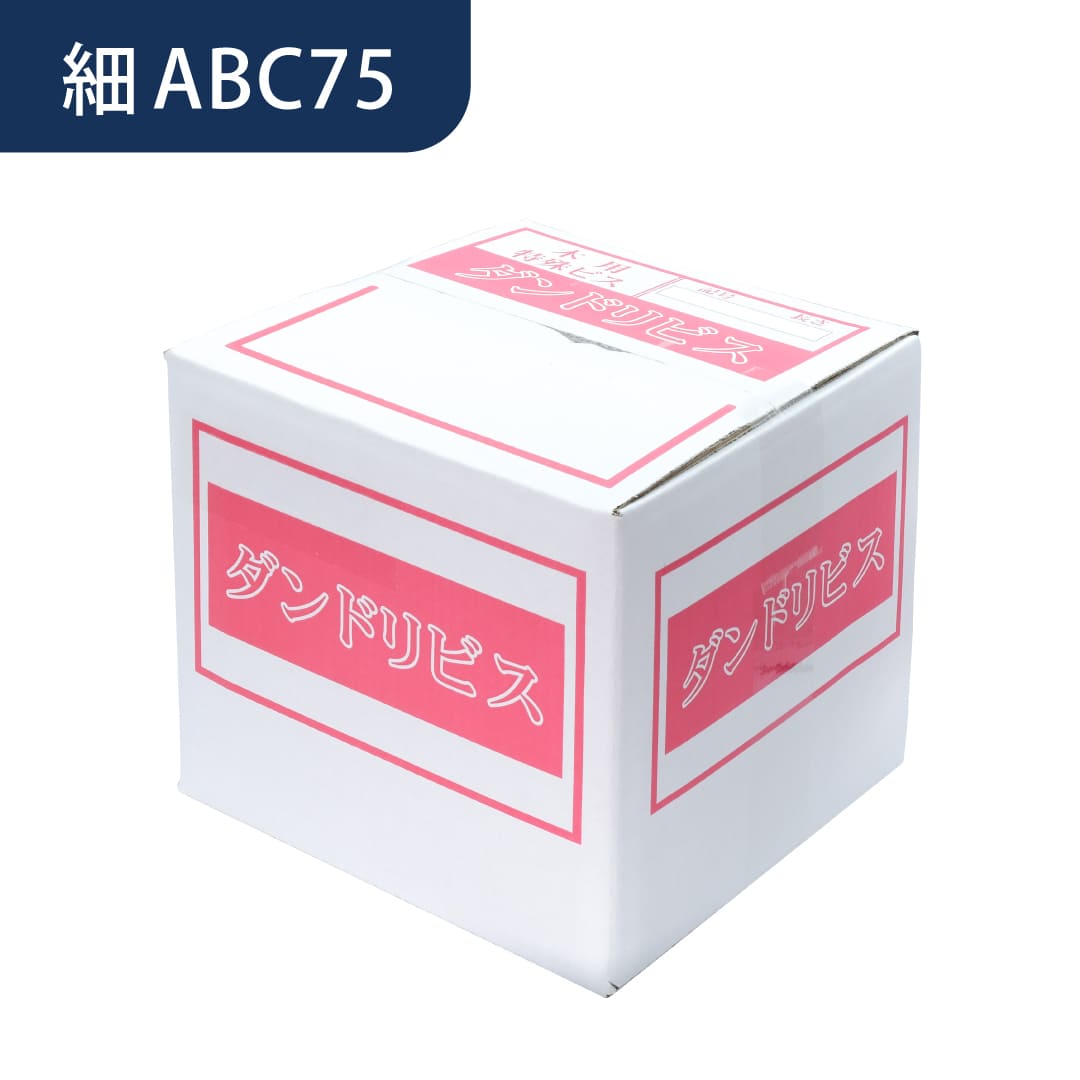 細ABCビス 75 徳用箱 V-HAB075-TX【箱：2350本入】ダンドリビス
