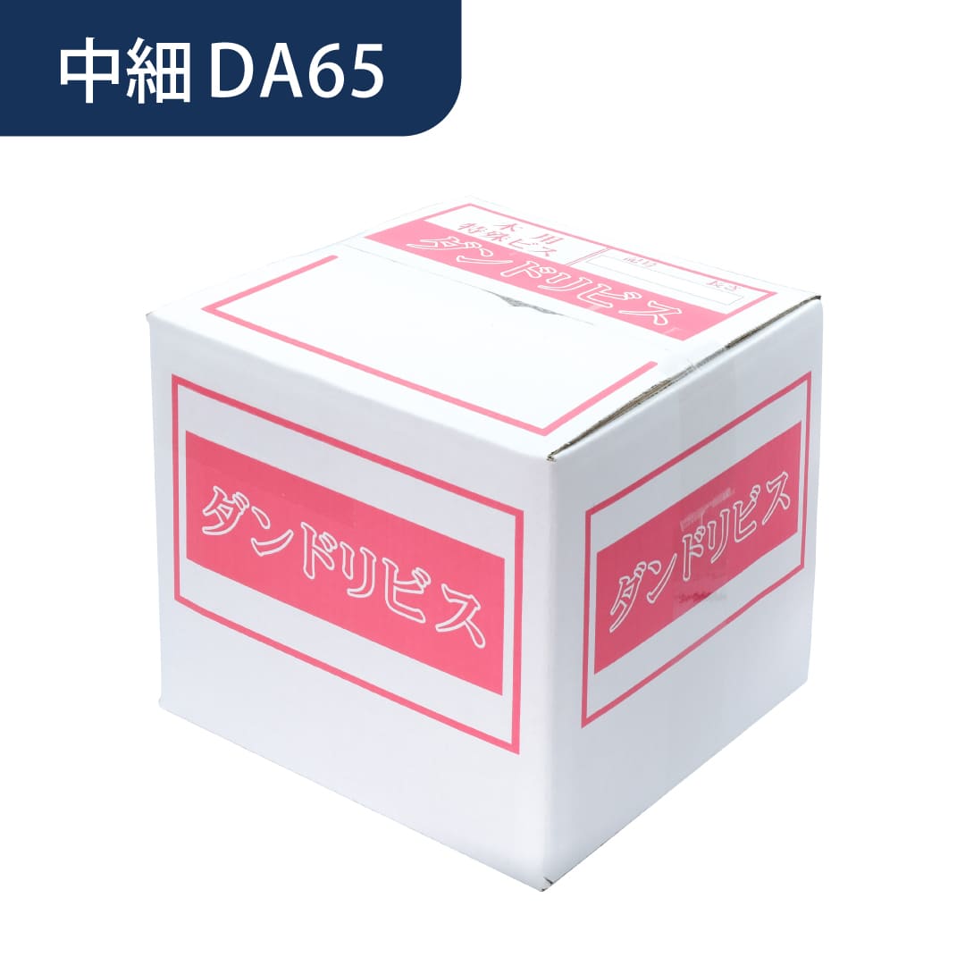 中細DAビス 中細DAビス65 徳用箱 V-DAX065-TX【箱：2500本入】ダンドリビス