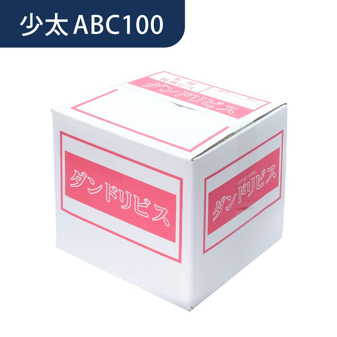 少太ABCビス 少太ABC100 徳用箱 V-ABC100-TX【箱:1140本入】ダンドリビス