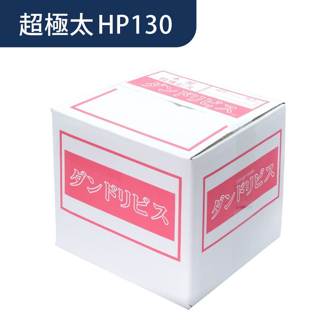 超極太HPビス HP130 徳用箱 V-HPX130-TX【箱：452本入】ダンドリビス