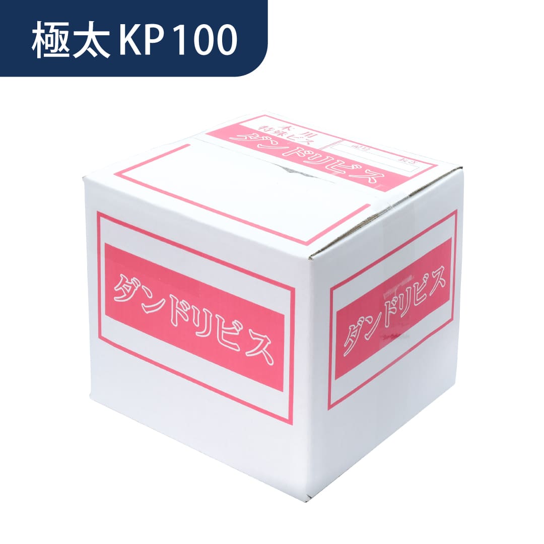 極太KPビス KP100 徳用箱 V-KPX100-TX【箱：773本入】ダンドリビス