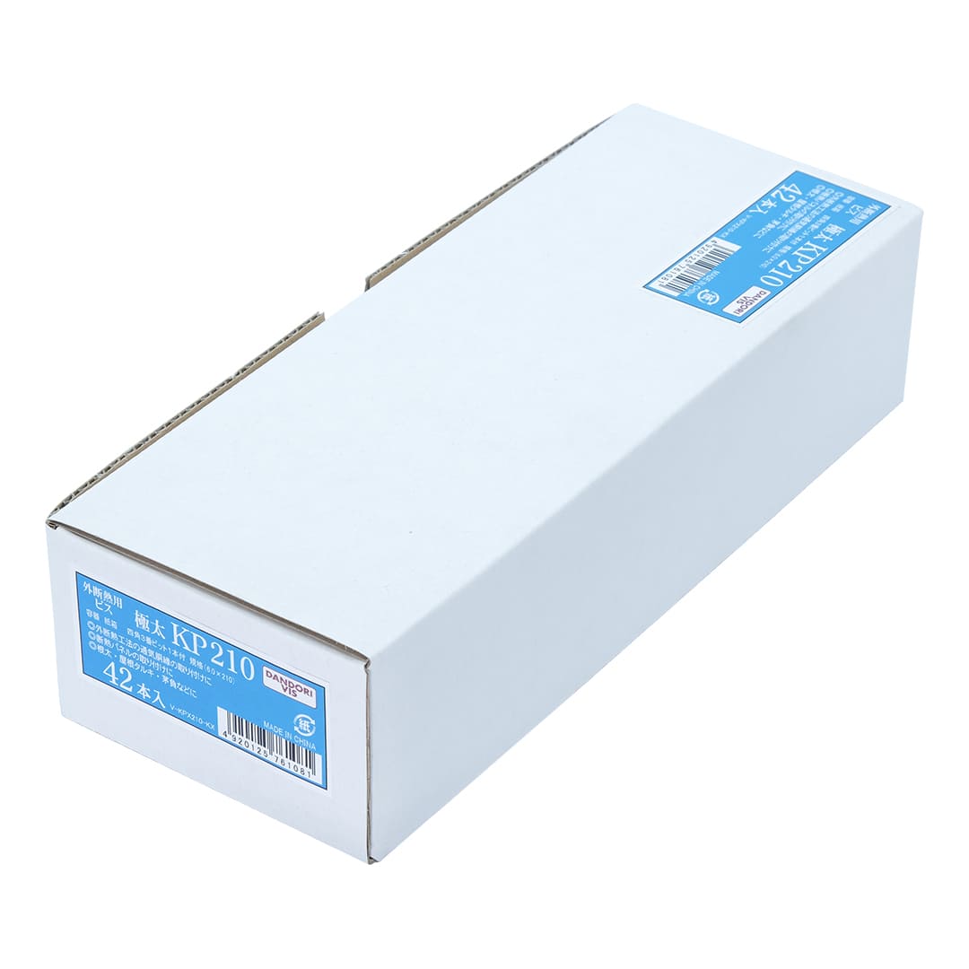 極太KPビス KP210 紙箱 V-KPX210-KX【小箱：42本入】ダンドリビス
