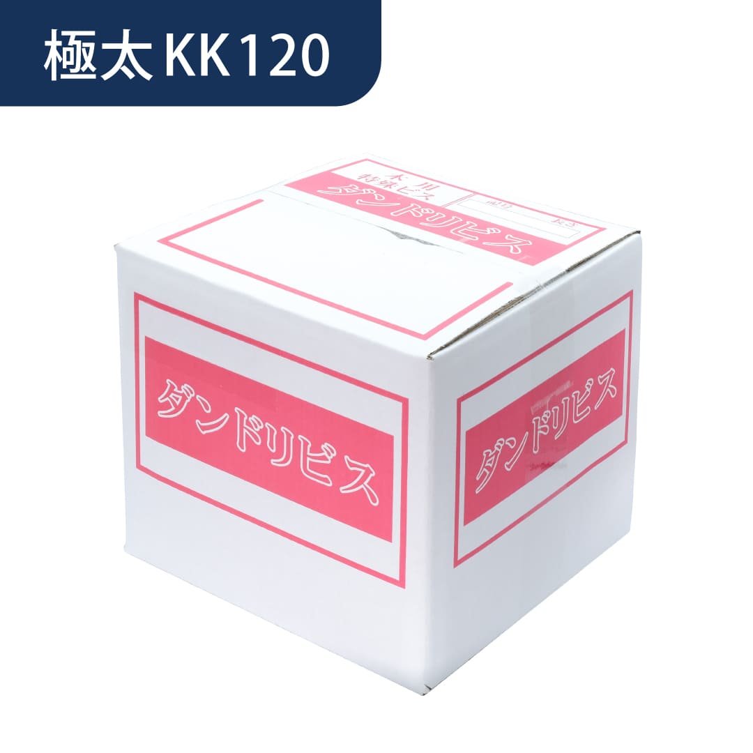 極太KKビス KK120 徳用箱 V-KKX120-TX【箱：735本入】ダンドリビス