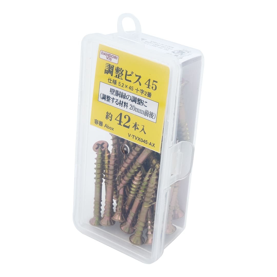 枠調整ビス 調整45 Abox V-TVX045-AX【小箱：42本入】ダンドリビス