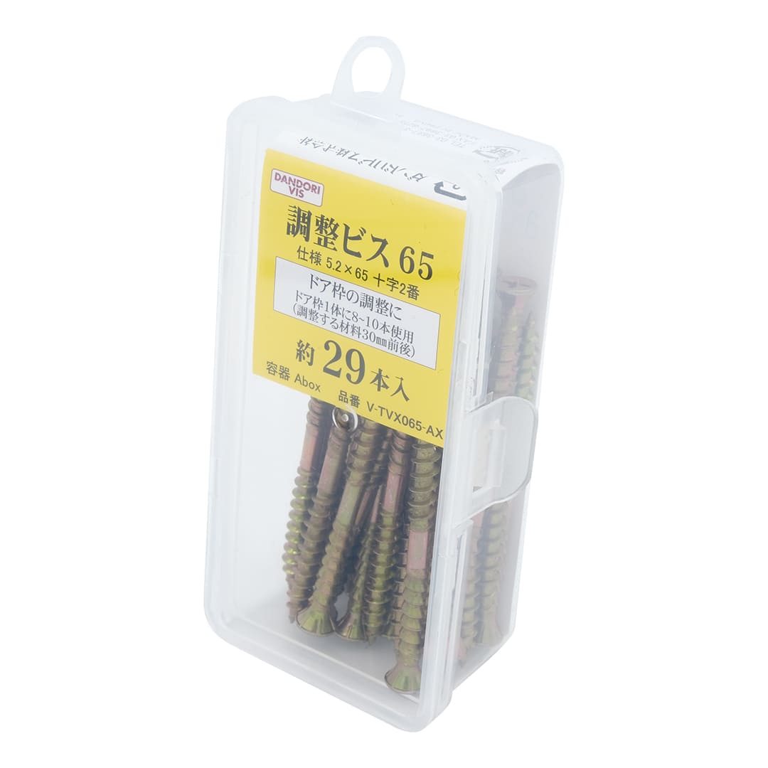 枠調整ビス 調整65 Abox V-TVX065-AX【小箱：29本入】ダンドリビス