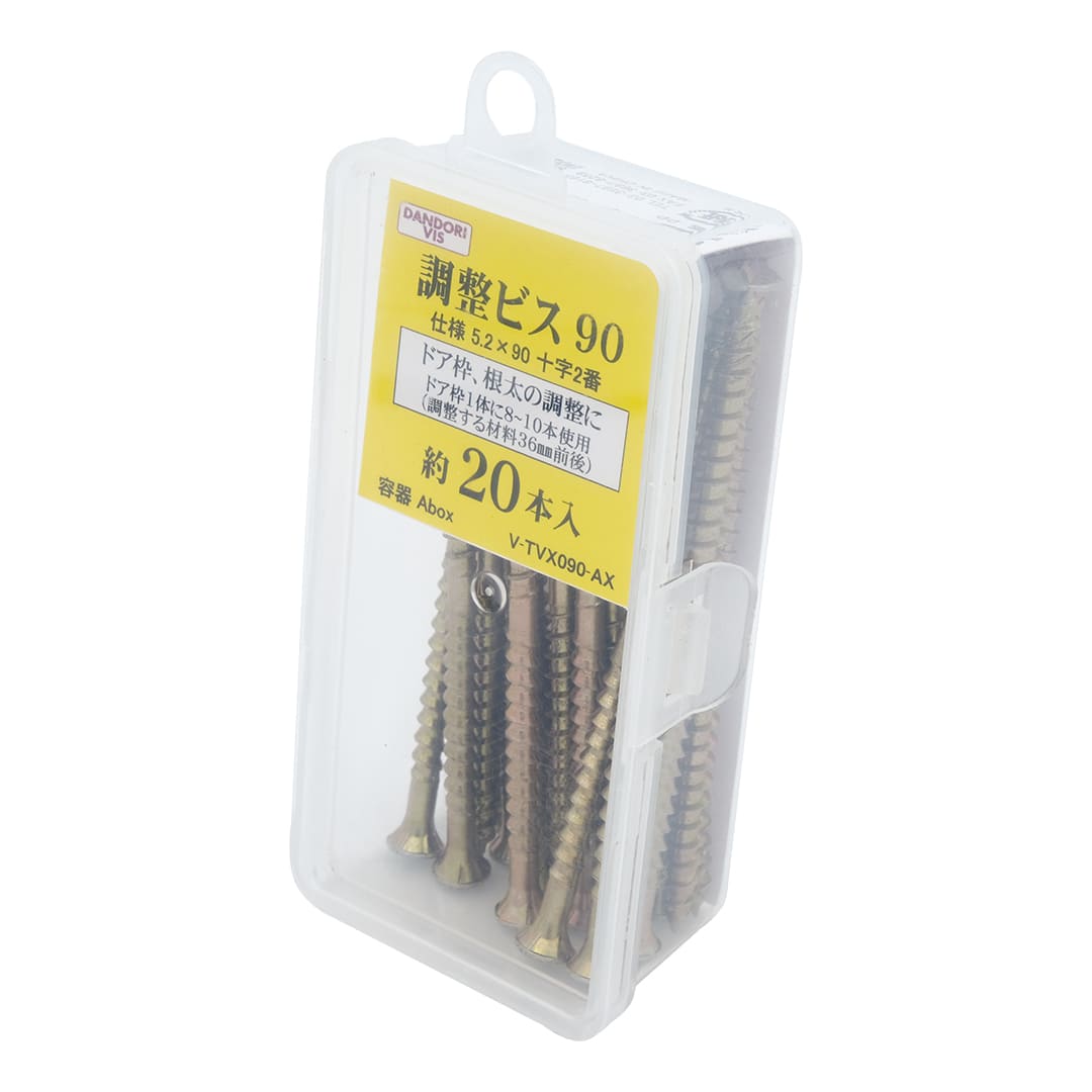 枠調整ビス 調整90 Abox V-TVX090-AX【小箱：20本入】ダンドリビス