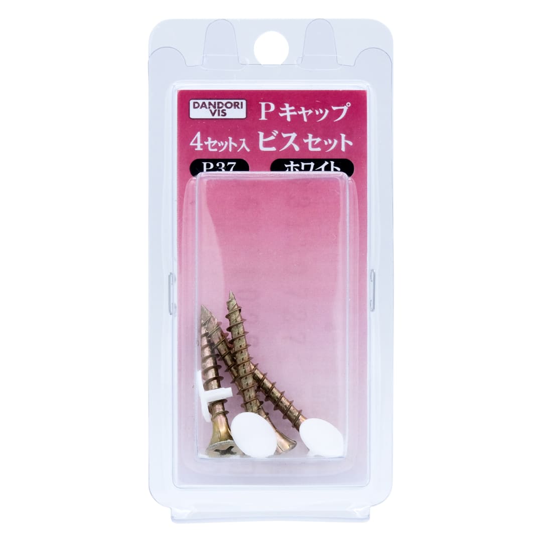 Pキャップビスセット P37キャップビスセット ブリスター V-P37WH4-BP ホワイト【パック：4セット入】ダンドリビス