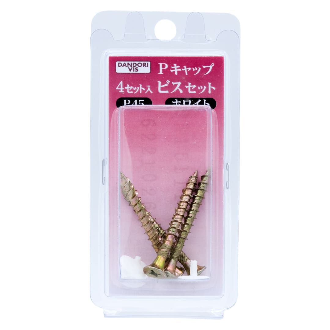 Pキャップビスセット P45キャップビスセット ブリスター V-P45WH4-BP ホワイト【パック：4セット入】ダンドリビス