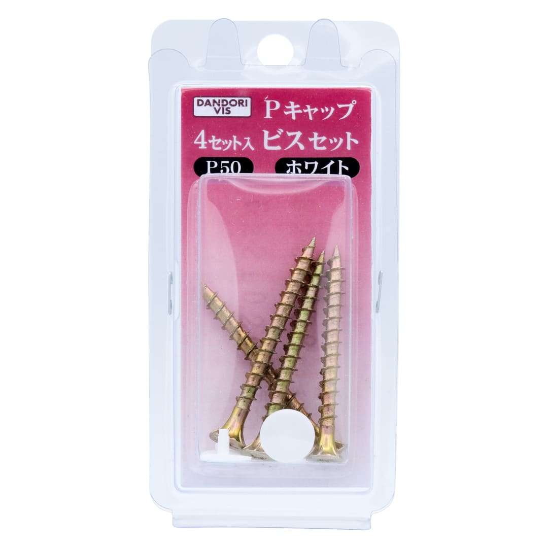Pキャップビスセット P50キャップビスセット ブリスター V-P50WH4-BP ホワイト【パック：4セット入】ダンドリビス