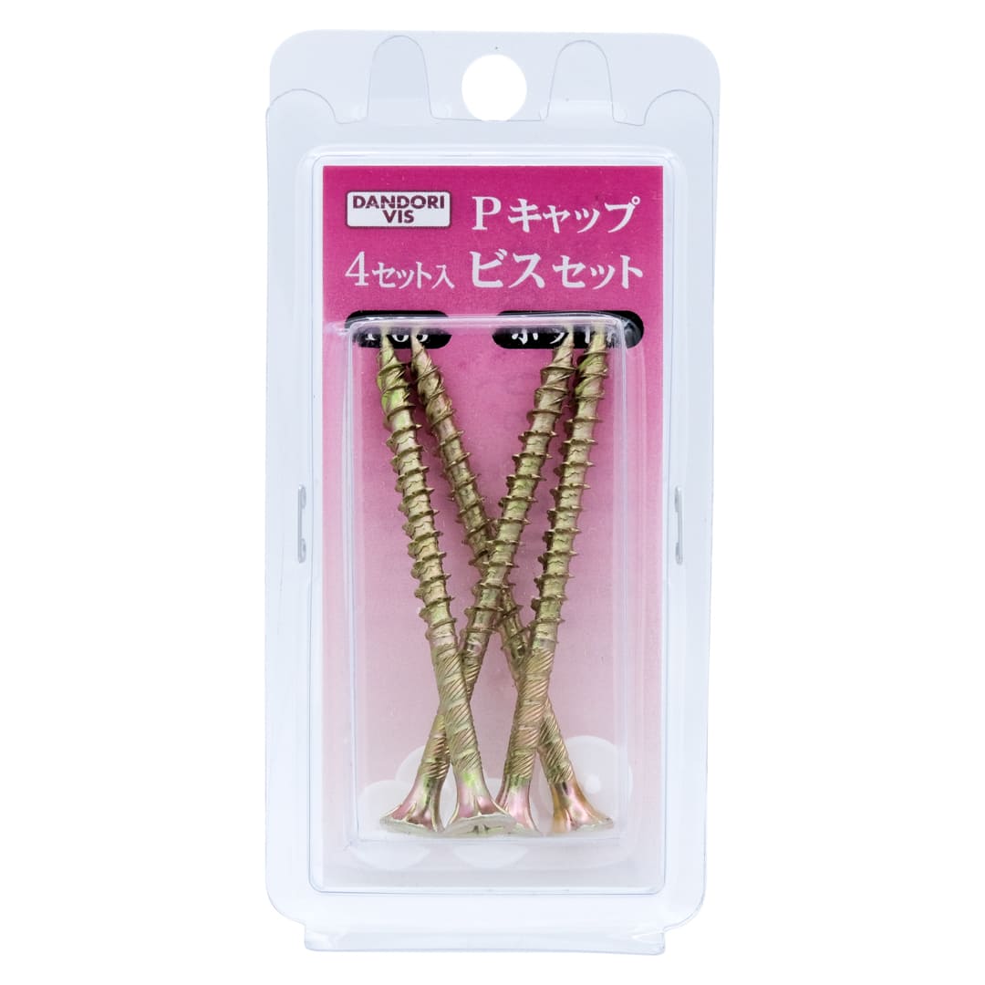 Pキャップビスセット P65キャップビスセット ブリスター V-P65WH4-BP ホワイト【パック：4セット入】ダンドリビス